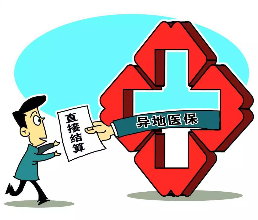 大维医疗机构全业务支撑平台
